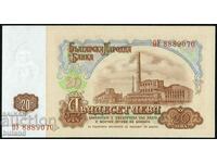 Bulgaria Soc Τραπεζογραμμάτιο 20 Leva 1974 UNC 7ψήφιος σειριακός αριθμός