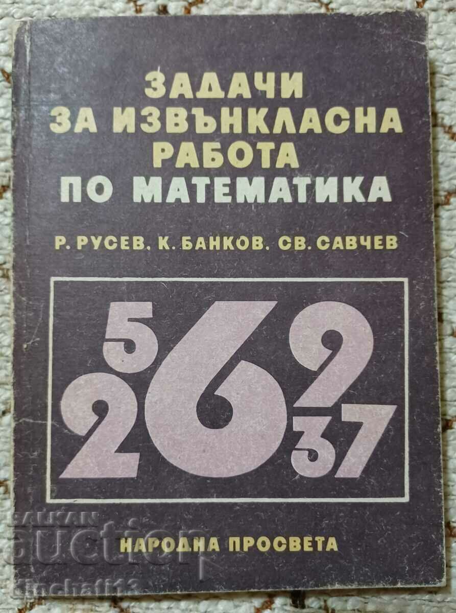 Задачи за извънкласна работа по математика: Руси Русев