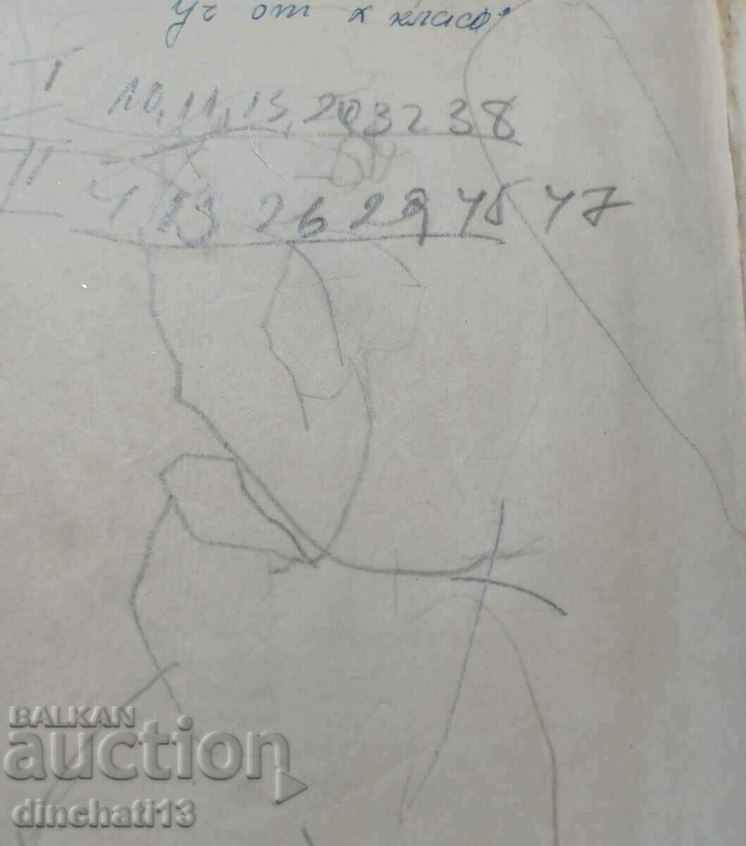 Πριν από την καταιγίδα - Μπόγιαν Μπαλαμπάνοφ με τιμή 7.00 BGN | € 3.58 Πριν από την καταιγίδα - Μπόγιαν Μπαλαμπάνοφ με τιμή 7.00 BGN | € 3.58