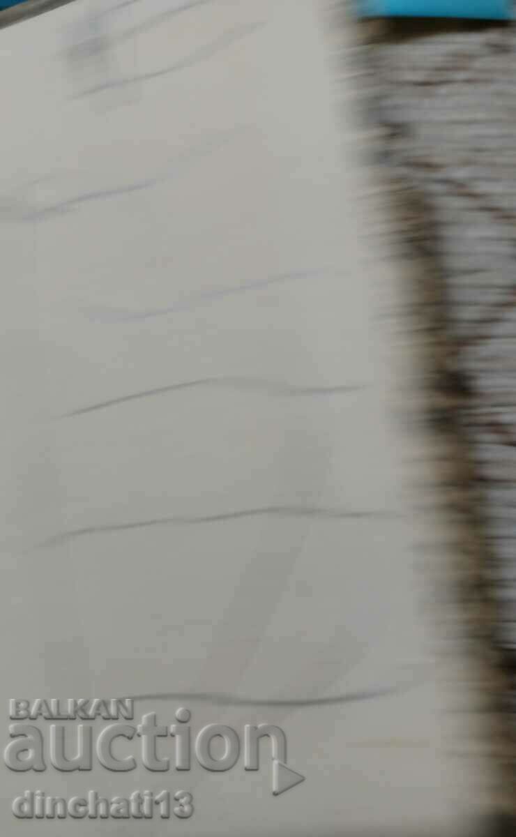 Δημοπρασία Πριν από την καταιγίδα - Μπόγιαν Μπαλαμπάνοφ Δημοπρασία Πριν από την καταιγίδα - Μπόγιαν Μπαλαμπάνοφ