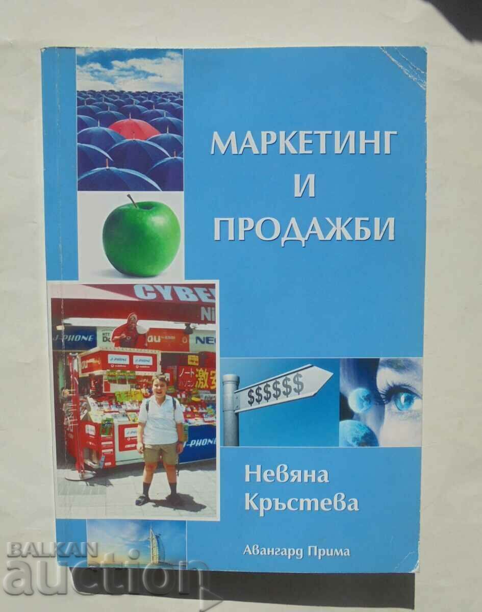 Marketing și vânzări - Nevyana Krasteva 2006