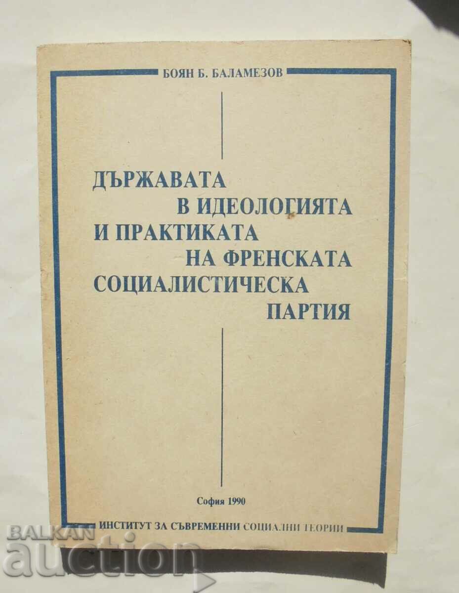 Το κράτος στην ιδεολογία και... Boyan Balamezov 1990