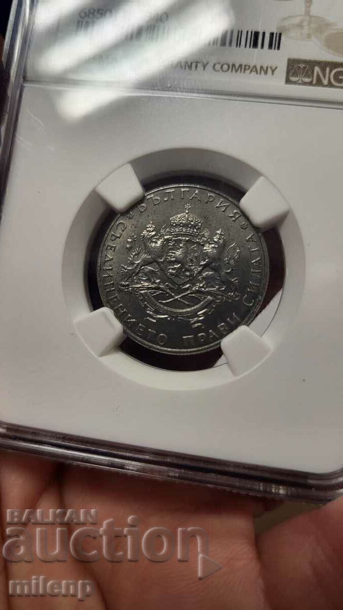 Доставка на NGC MS62 2 лева 1943 г. Доставка на NGC MS62 2 лева 1943 г.
