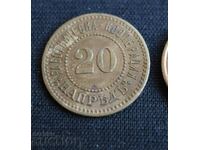 Token-Workers Cooperative FORWARD 20