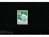 Βουλγαρία 1984 Everest 84 BK№3311 καθαρό