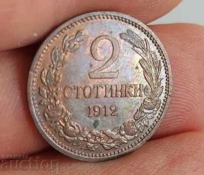 . 1912 ΝΟΜΙΣΜΑ 2 ΣΕΝΤ ΓΙΑ ΣΥΛΛΕΚΤΙΚΟ ΒΑΣΙΛΕΙΟ ΤΗΣ ΒΟΥΛΓΑΡΙΑΣ - 5 . 1912 ΝΟΜΙΣΜΑ 2 ΣΕΝΤ ΓΙΑ ΣΥΛΛΕΚΤΙΚΟ ΒΑΣΙΛΕΙΟ ΤΗΣ ΒΟΥΛΓΑΡΙΑΣ - 5