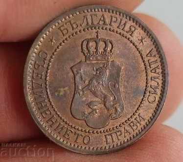 . 1912 2 CENTS COIN FOR COLLECTION KINGDOM OF BULGARIA