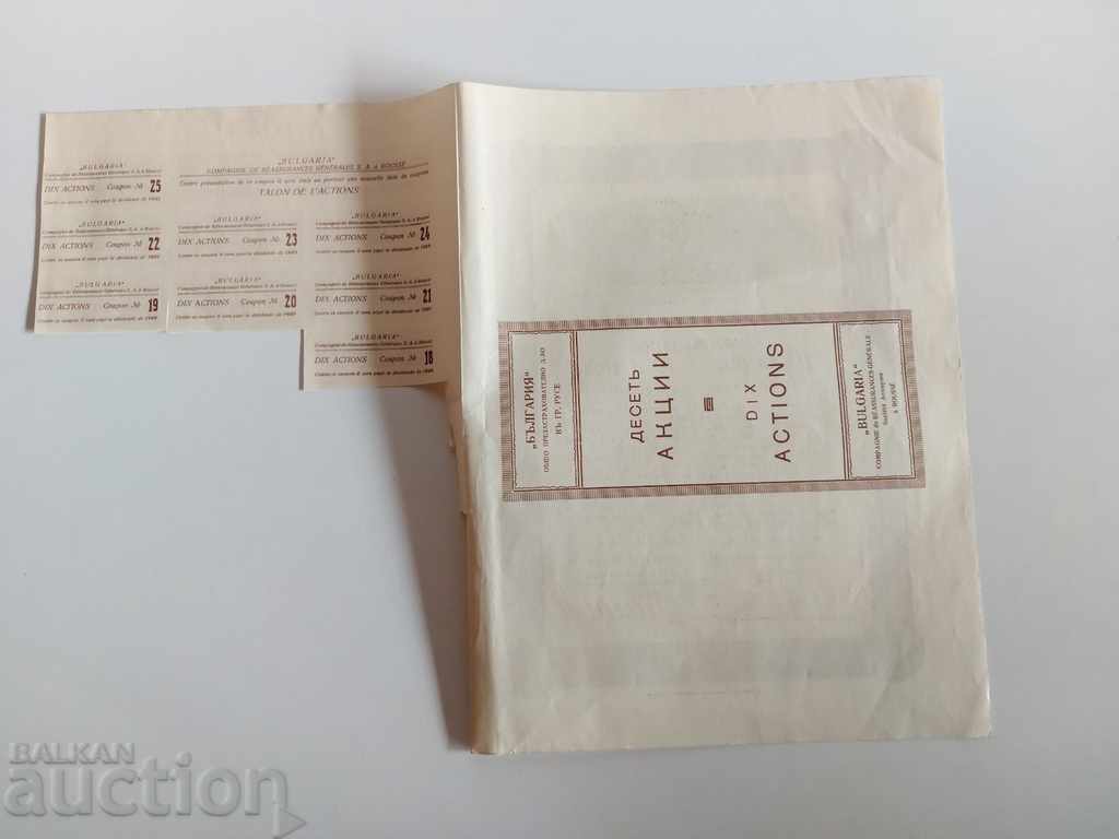 Delivery of . SHARE REINSURANCE COMPANY BULGARIA BOND Delivery of . SHARE REINSURANCE COMPANY BULGARIA BOND