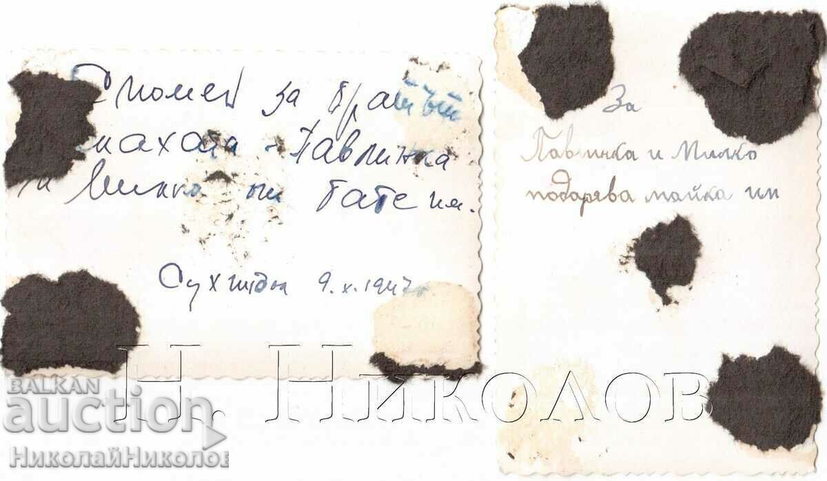 1947 LOT 2x FOTO MICI VECHI NUNTA SUHINDOL D160 cu preț € 2.00 | 3.91 BGN