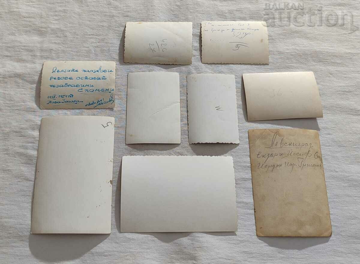 COTTON PICKING PICTURES 9 NUMBERS with price 20.00 BGN | € 10.23