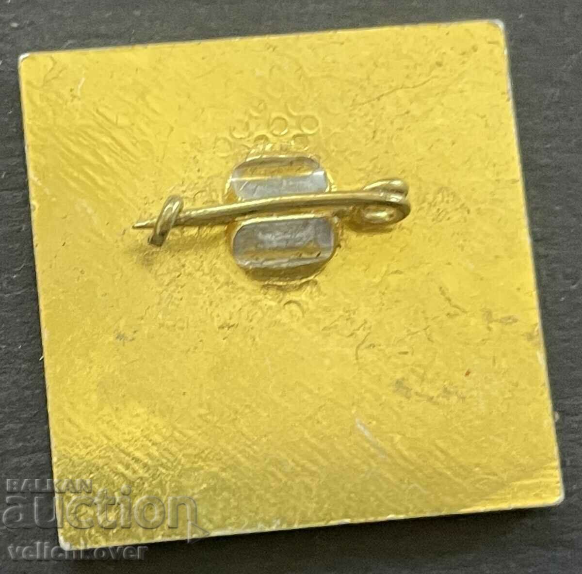 38904 Η Βουλγαρία υπογράφει το 12ο Συνέδριο του Κομμουνιστικού Κόμματος BKP με τιμή 4.00 BGN | € 2.05 38904 Η Βουλγαρία υπογράφει το 12ο Συνέδριο του Κομμουνιστικού Κόμματος BKP με τιμή 4.00 BGN | € 2.05