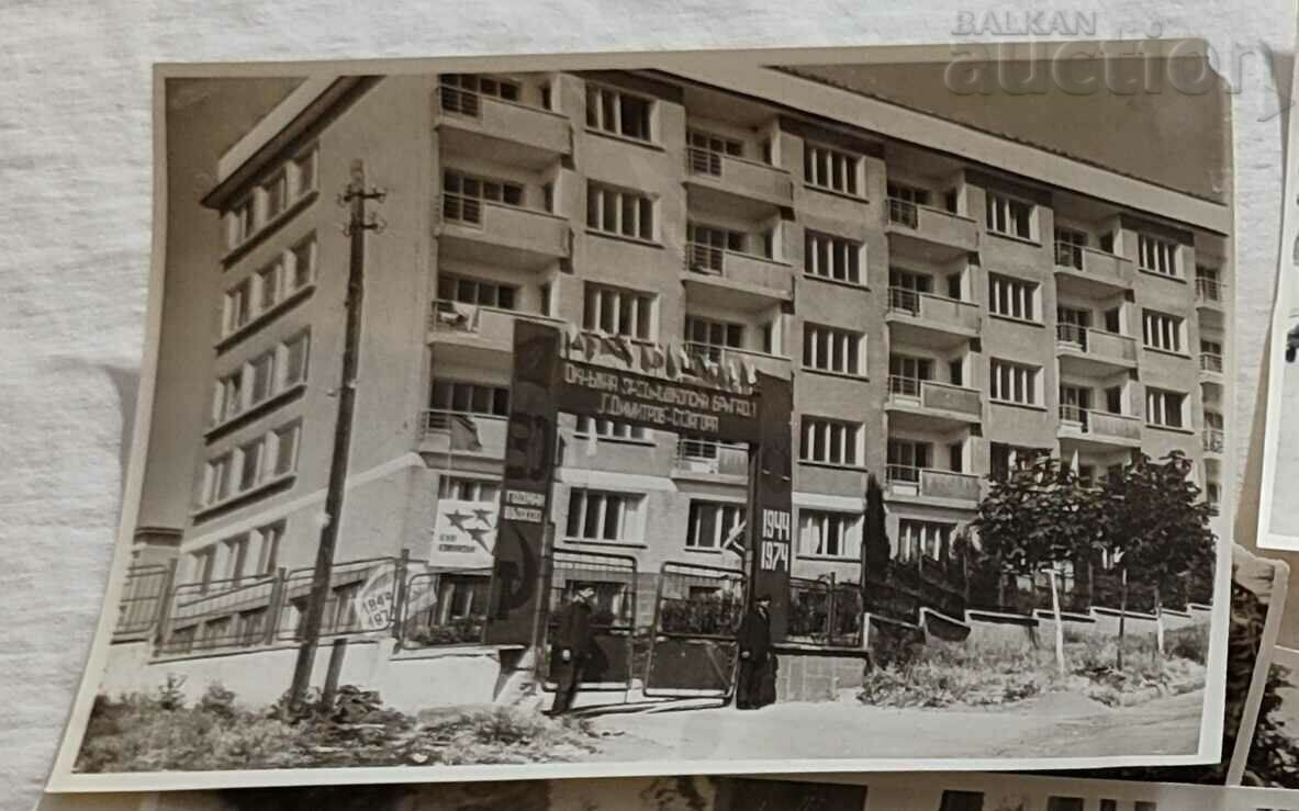 ST. ZAGORA DKMS BRIGADIER MOVEMENT PHOTOS 21 NUMBERS with price 29.00 BGN | € 14.83 ST. ZAGORA DKMS BRIGADIER MOVEMENT PHOTOS 21 NUMBERS with price 29.00 BGN | € 14.83