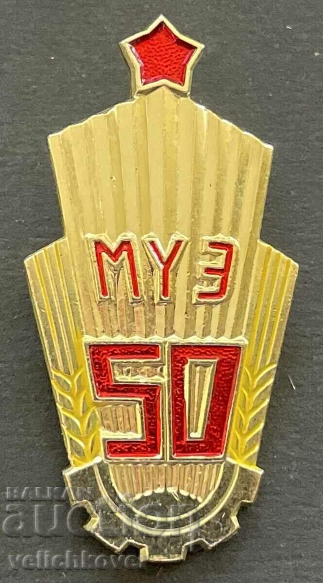 38907 Монголия знак 50г. Монголски профсъюзи 70-те г.