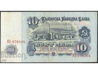 Bulgaria - 10 BGN 1974 - 6 cifre - seria "de înlocuire" YA