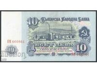 Bulgaria - 10 BGN 1974 - 6 figuri - seria "de înlocuire" YAM