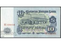 Bulgaria - 10 BGN 1974 - 6 cifre - seria "de înlocuire" YAB