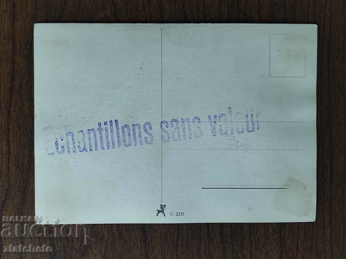 Postcard artists - Gustav Frohlich with price 25.00 BGN | € 12.78 Postcard artists - Gustav Frohlich with price 25.00 BGN | € 12.78