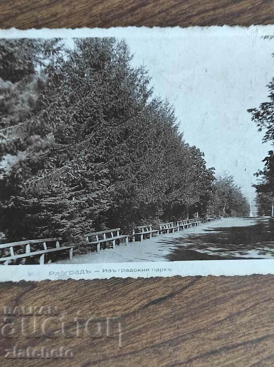 Postal Card Kingdom of Bulgaria - Razgrad, around the city park with price 15.00 BGN | € 7.67 Postal Card Kingdom of Bulgaria - Razgrad, around the city park with price 15.00 BGN | € 7.67