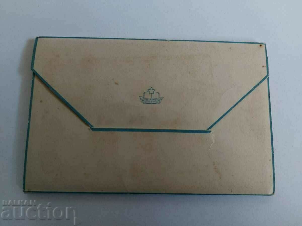 . НЕСЕБЪР ИЗГЛЕДИ СОЦ КАРТИЧКИ КАРТИЧКА с цена 19.00 лв. | € 9.71 . НЕСЕБЪР ИЗГЛЕДИ СОЦ КАРТИЧКИ КАРТИЧКА с цена 19.00 лв. | € 9.71