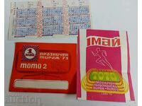 . 1973 LOTTO 2 TICKETS HOLIDAY DRAW MAY 1