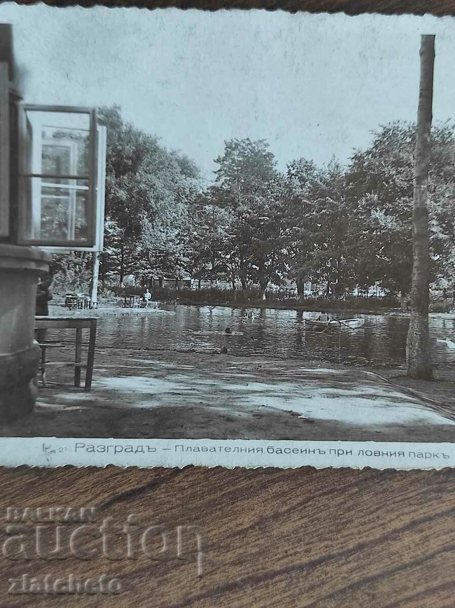 Postal Card Kingdom of Bulgaria - Razgrad, the navigation.. with price 20.00 BGN | € 10.23