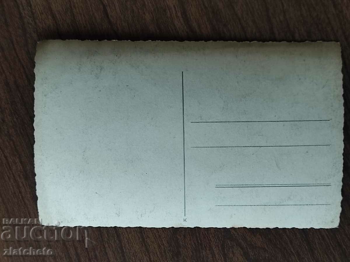 Auction  Postal Card Kingdom of Bulgaria - Razgrad, the navigation..