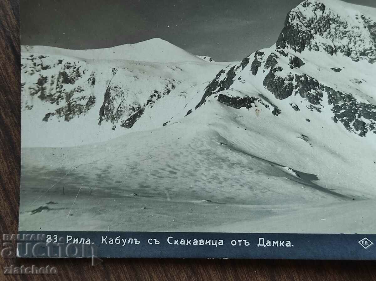 Postal Card Kingdom of Bulgaria - Rila with price 12.00 BGN | € 6.14