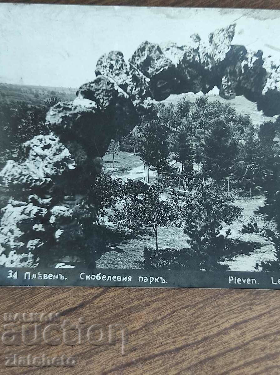 Postal Card Kingdom of Bulgaria - Pleven, Skobelev Park with price 15.00 BGN | € 7.67 Postal Card Kingdom of Bulgaria - Pleven, Skobelev Park with price 15.00 BGN | € 7.67