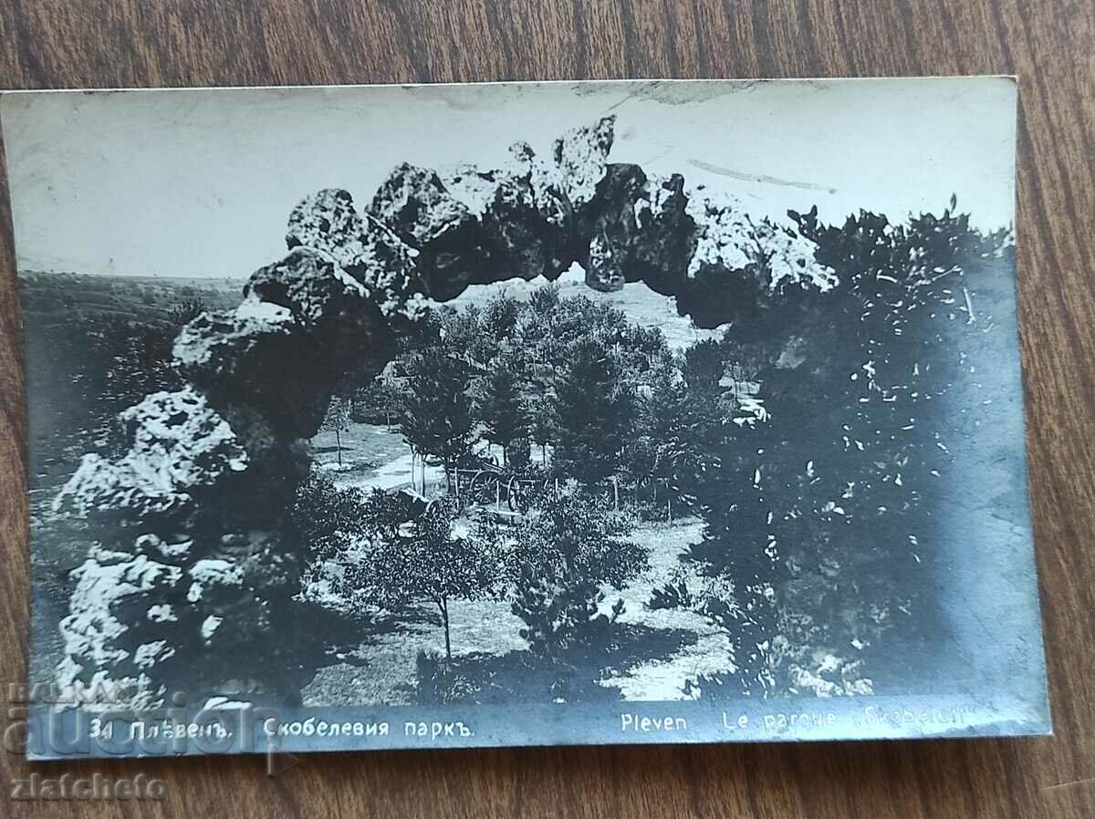 Postal Card Kingdom of Bulgaria - Pleven, Skobelev Park