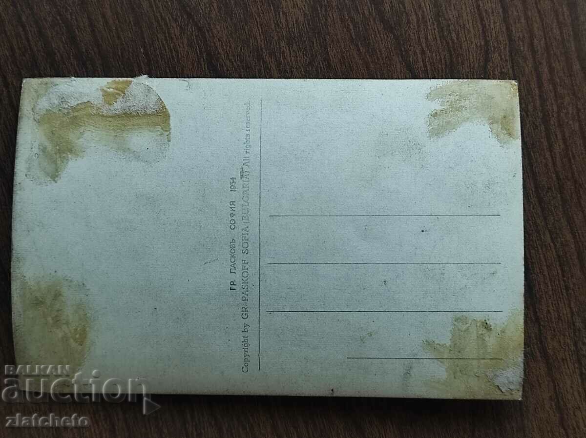 Postal Card Kingdom of Bulgaria - Sopot, the place where he hid with price 10.00 BGN | € 5.11 Postal Card Kingdom of Bulgaria - Sopot, the place where he hid with price 10.00 BGN | € 5.11