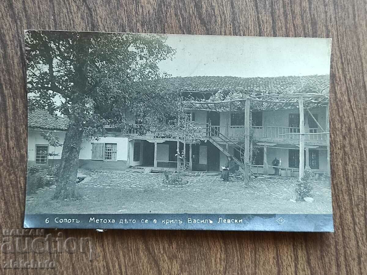 Ταχυδρομική κάρτα Βασίλειο της Βουλγαρίας - Sopot, όπου κρύφτηκε