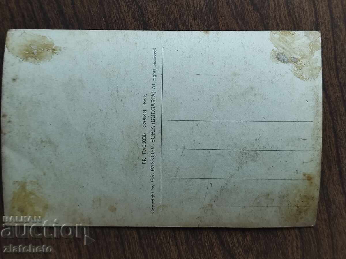 Auction Postal card Kingdom of Bulgaria - Sofia, the monument .. Auction Postal card Kingdom of Bulgaria - Sofia, the monument ..