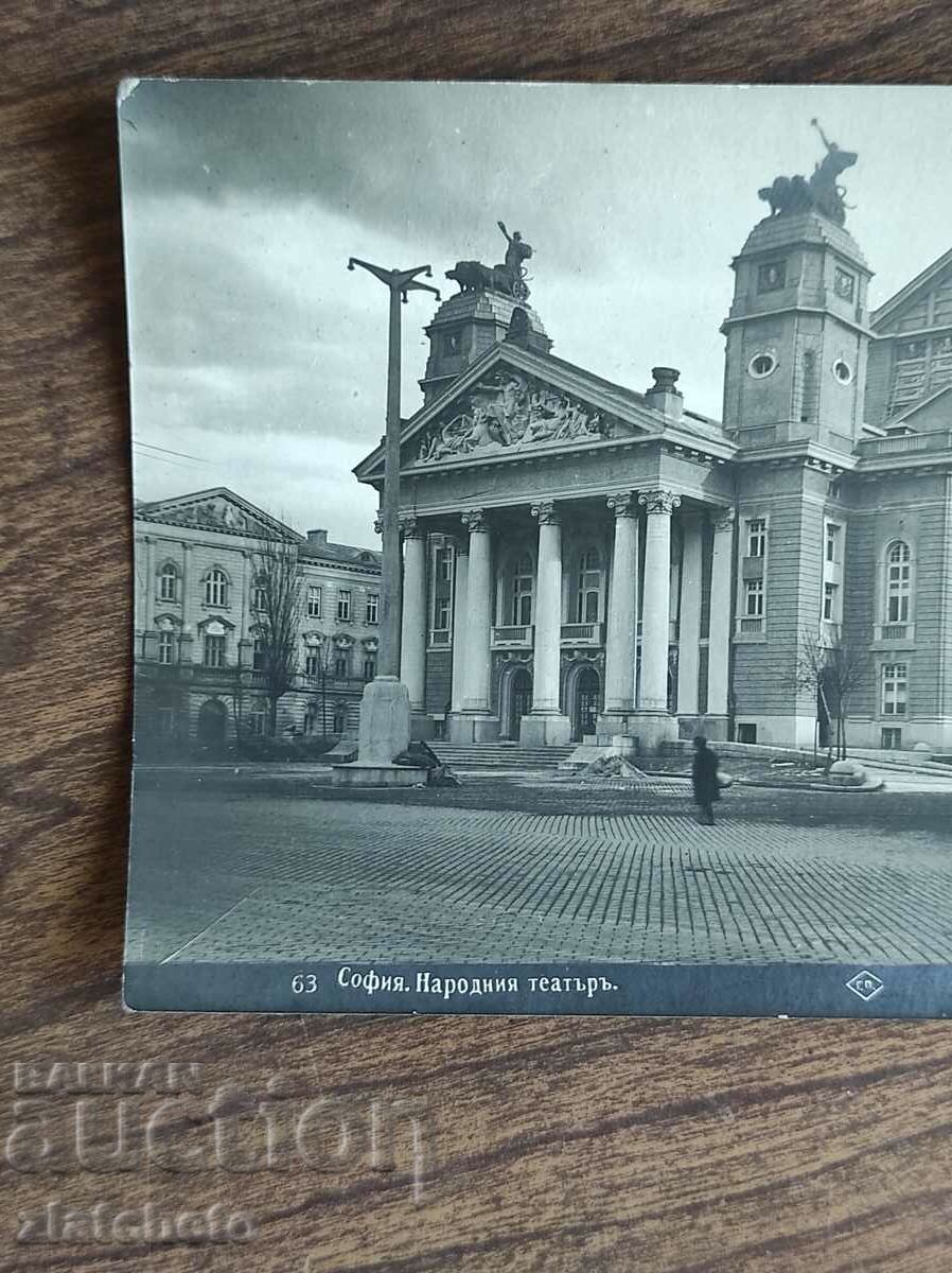 Postcard Kingdom of Bulgaria - Sofia, National Theatre with price 15.00 BGN | € 7.67 Postcard Kingdom of Bulgaria - Sofia, National Theatre with price 15.00 BGN | € 7.67
