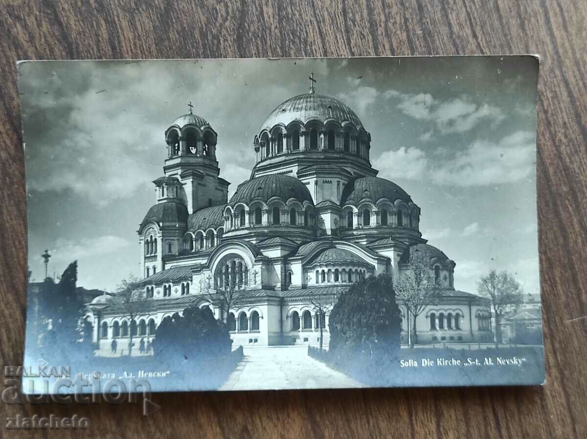 Postal card Kingdom of Bulgaria - Sofia, "Alexander Nevsky"