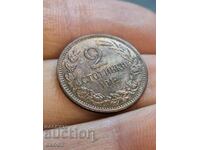 Old coin 2 Stotinki 1912 / BZC!