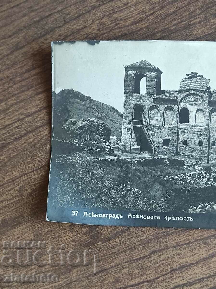 Postal card Kingdom of Bulgaria - Asenovgrad, Asenovat .. with price 12.00 BGN | € 6.14 Postal card Kingdom of Bulgaria - Asenovgrad, Asenovat .. with price 12.00 BGN | € 6.14
