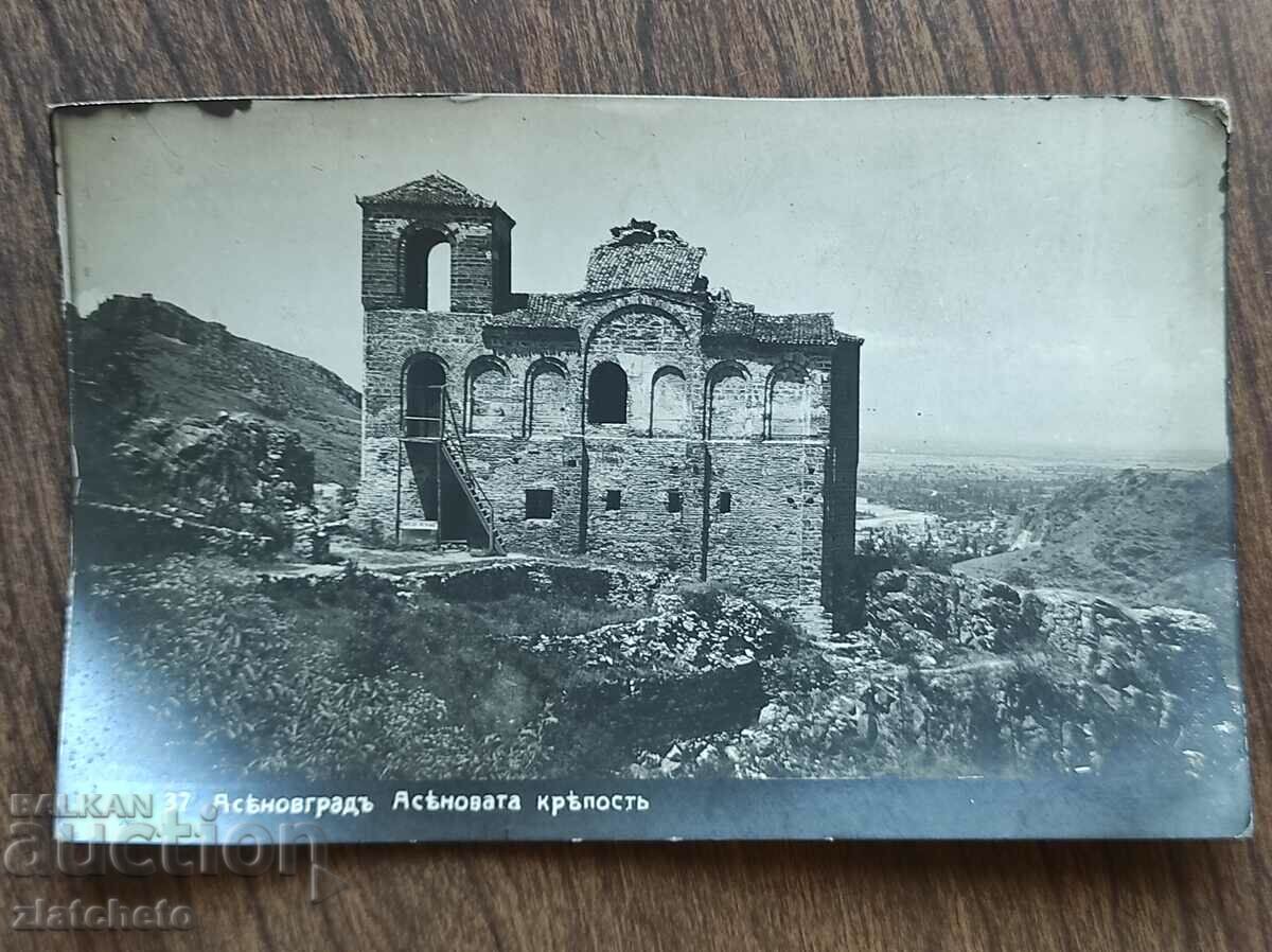 Postal card Kingdom of Bulgaria - Asenovgrad, Asenovat ..