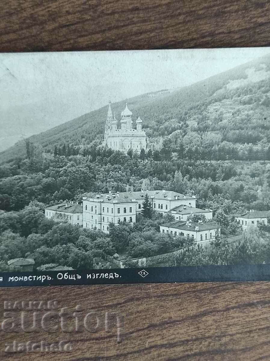 Postal card Kingdom of Bulgaria - Shipchen Monastery with price 15.00 BGN | € 7.67 Postal card Kingdom of Bulgaria - Shipchen Monastery with price 15.00 BGN | € 7.67