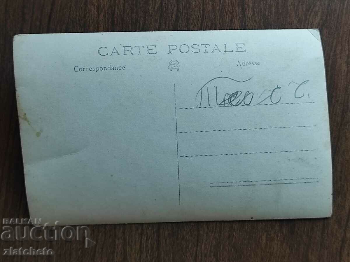 Auction Postal card Kingdom of Bulgaria - Varna, mixed beach Auction Postal card Kingdom of Bulgaria - Varna, mixed beach