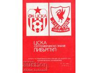 Football program CSKA - Liverpool 1982