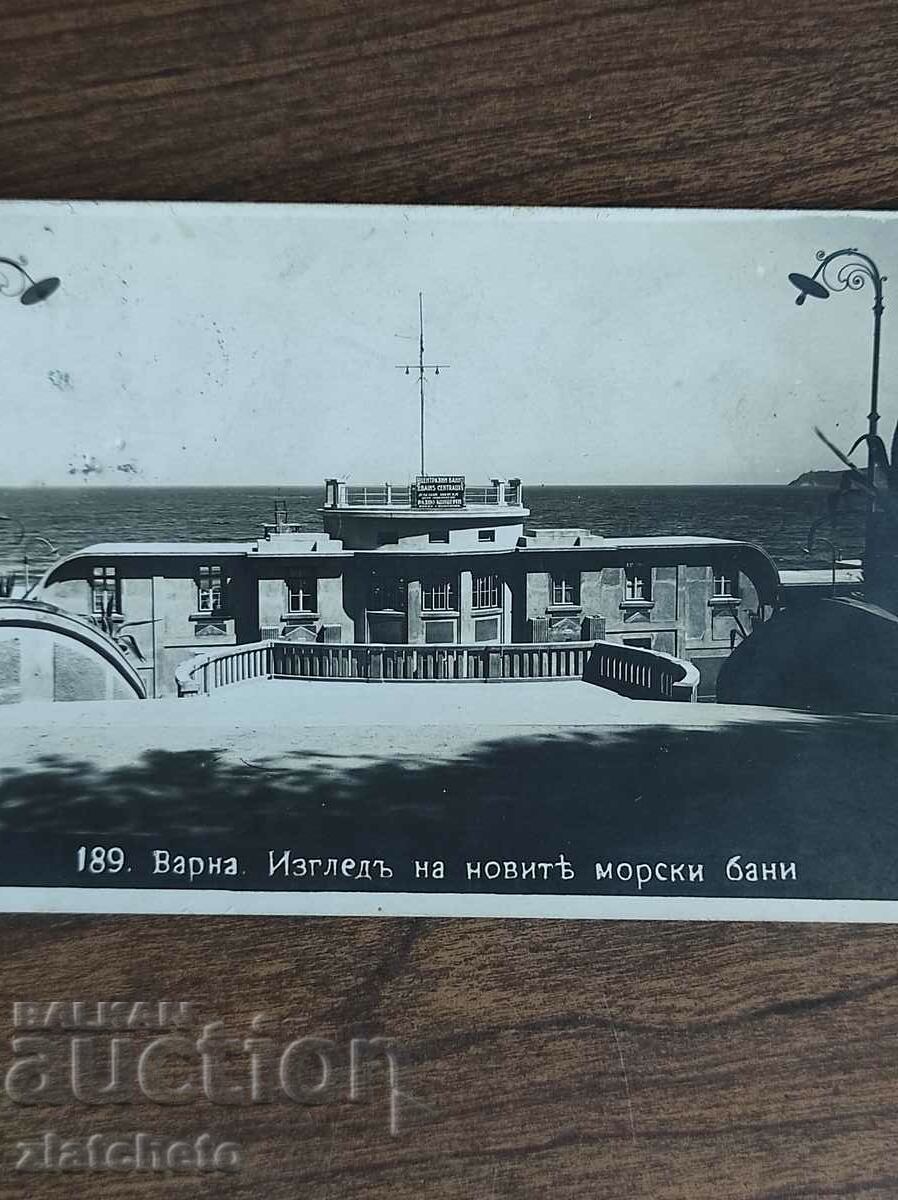 Postcard Kingdom of Bulgaria - Varna with price 25.00 BGN | € 12.78 Postcard Kingdom of Bulgaria - Varna with price 25.00 BGN | € 12.78