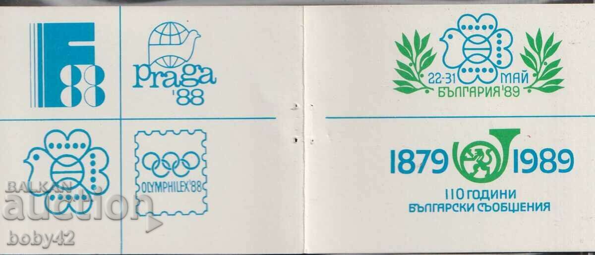 Cover for carvettes SFI Bulgaria,89, (Prague,88)