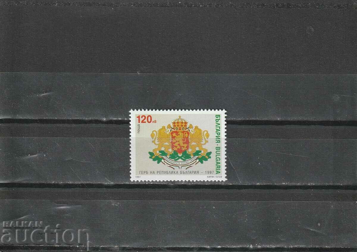 България 1997г. Герб на България БК№4329 чисти