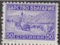 БК 424 50 ст.т.Редовни-пропаганда, виолет