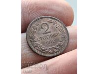 Old coin 2 Stotinki 1912 / BZC!