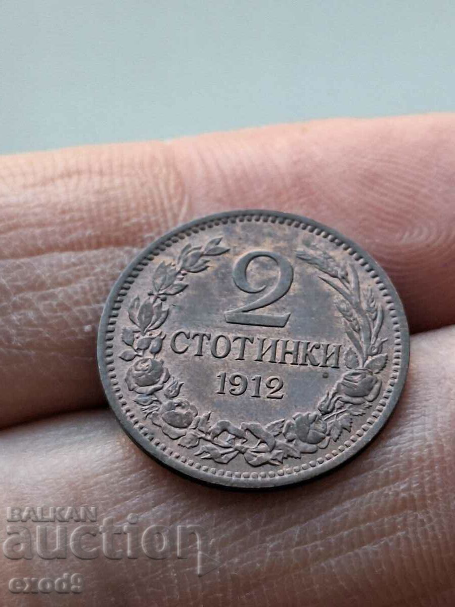 Old coin 2 Stotinki 1912 / BZC!