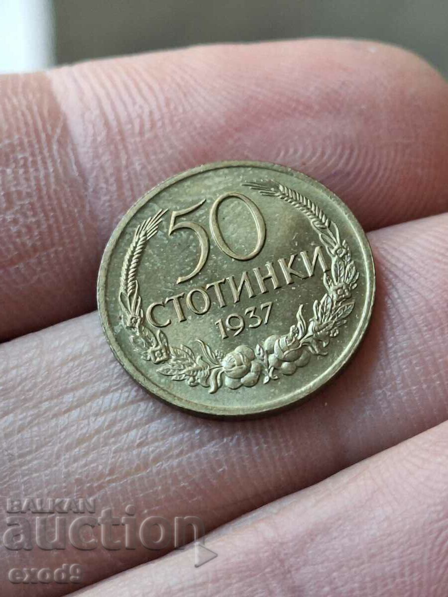 Old coin 50 Stotinki 1937 / BZC!