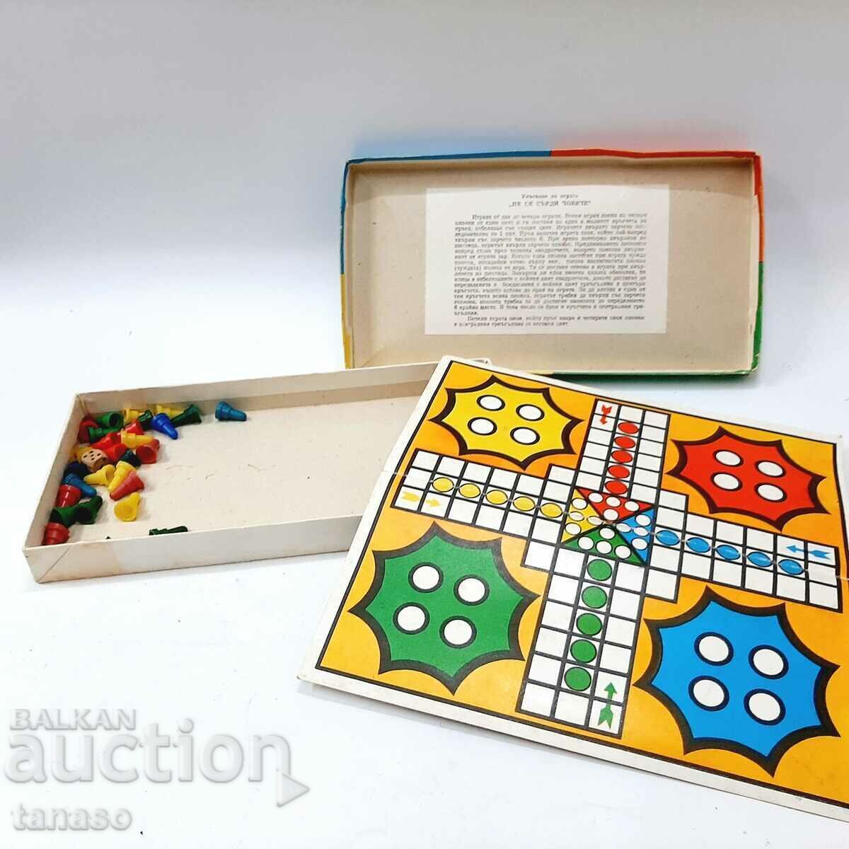 Δημοπρασία Παλιό παιχνίδι don't get mad man (16.1) Δημοπρασία Παλιό παιχνίδι don't get mad man (16.1)