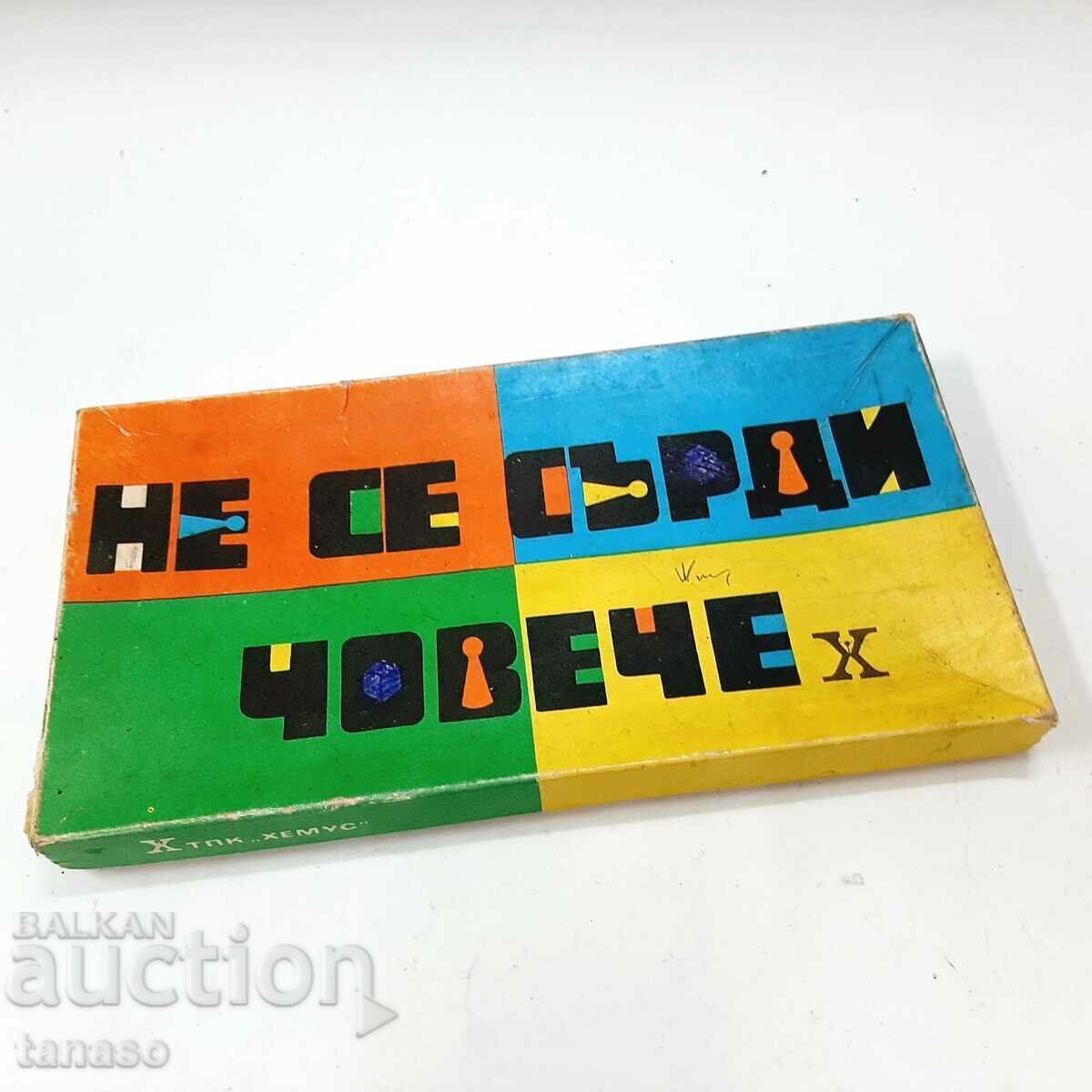 Παλιό παιχνίδι don't get mad man (16.1) Παλιό παιχνίδι don't get mad man (16.1)