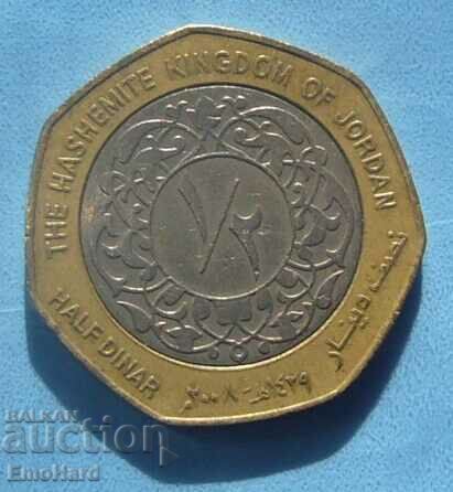 Iordania 1/2 dinar 2008 Iordania 1/2 dinar 2008